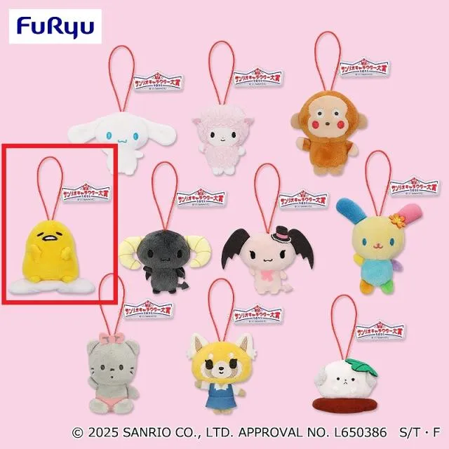 Dぐでたま】サンリオキャラクターズ キャラクター大賞マスコット2025①