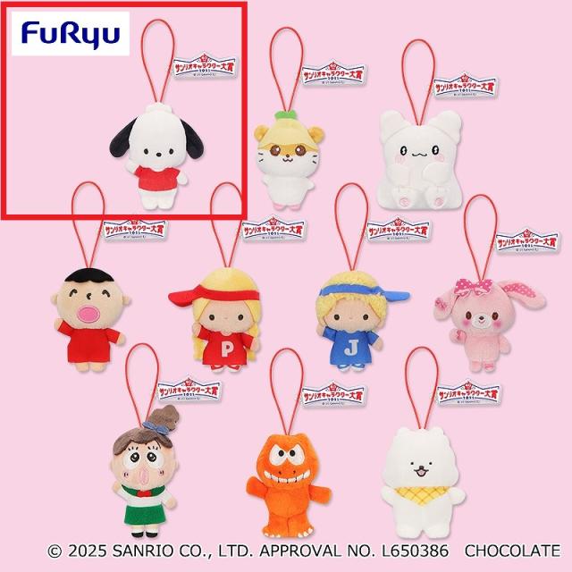 Aポチャッコ】サンリオキャラクターズ キャラクター大賞マスコット