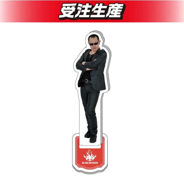 JOE_A】ブレイズブリンガー アクリルスタンド オンラインクレーン