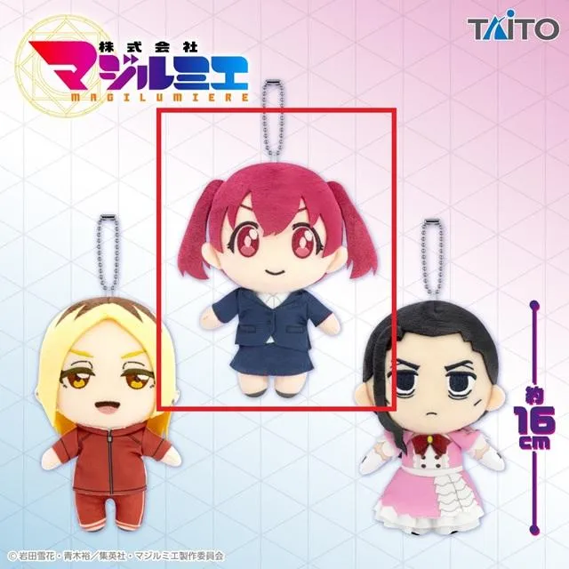 A桜木カナ】株式会社マジルミエ ぬいぐるみマスコットvol.2 オンライン