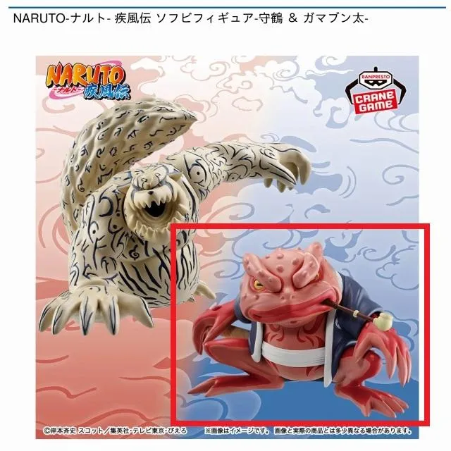 ナルト　ナルト疾風伝 NARUTO フィギュア バンダイ フィギュアーツZERO うずまきナルト -NARUTO 72 series