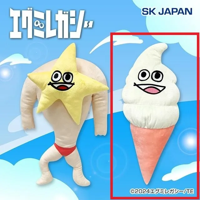 Bエンドオブザワールド】アニメ「エグミレガシー」BIGぬいぐるみ