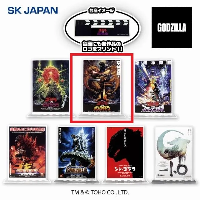 BゴジラVSキングギドラ】GODZILLA ポスター BIGアクリルスタンド