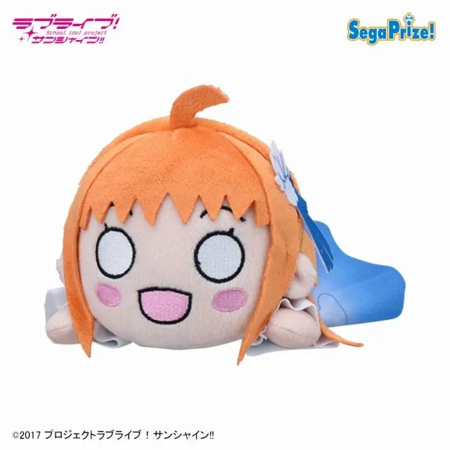 A高海千歌】ラブライブ!サンシャイン!! 寝そべり ぬいぐるみ～DREAMY