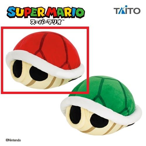 A赤】スーパーマリオ 特大サイズぬいぐるみ こうら オンラインクレーン