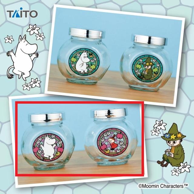 Aムーミン&リトルミイ】ムーミン ガラス製キャニスターセット