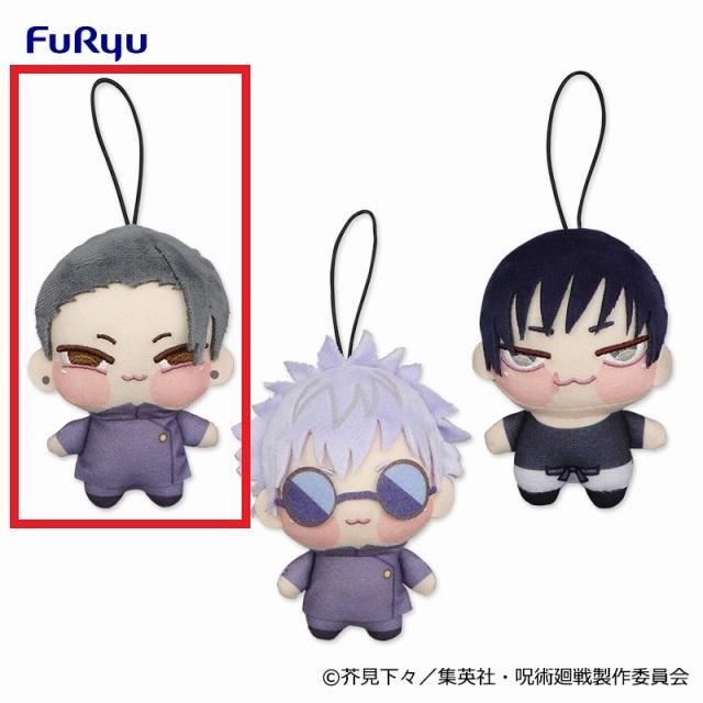 TVアニメ 呪術廻戦 ちょぴぬいぷち ① 夏油傑 1種 ×10 B夏油傑】TVアニメ『呪術廻戦』 ちょぴぬいぷち① オンラインクレーン