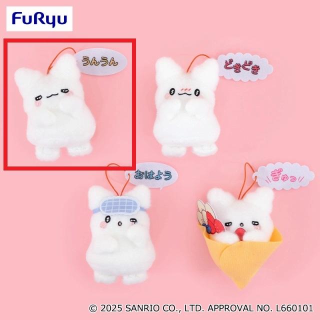 Aうんうん】はなまるおばけ も～っと!毎日楽しいセリフ付きマスコット