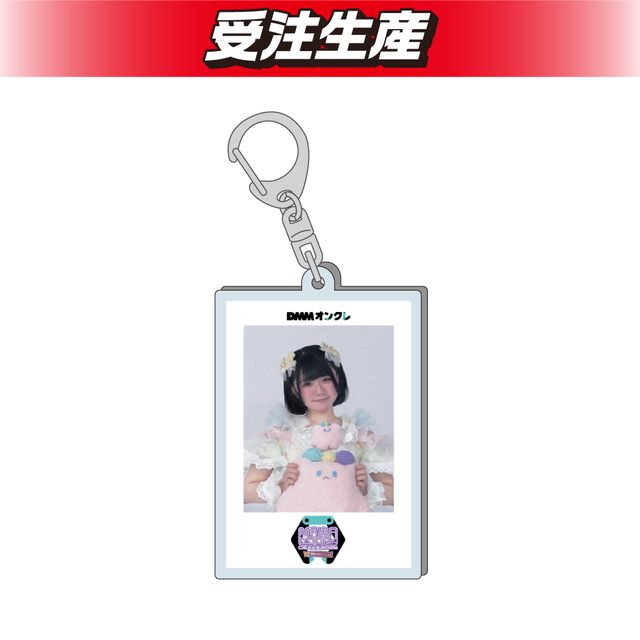 ことこ】脳内パステル ポラロイド風アクリルキーホルダー オンライン
