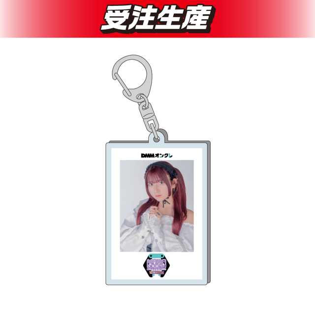 朝日のあ】WT☆Egret ポラロイド風アクリルキーホルダー オンライン