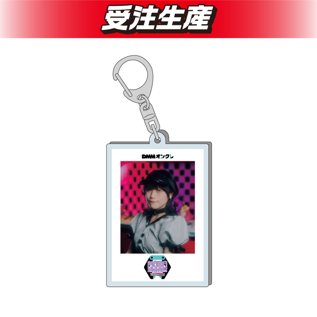 エマ】AFTERS ポラロイド風アクリルキーホルダー オンラインクレーン