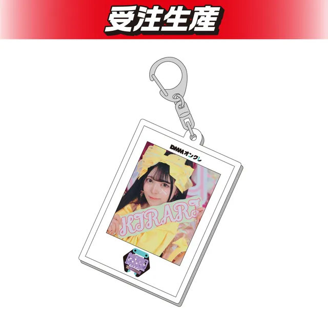 【誕生日記念特価】星乃一歌 アクリルキーホルダー まとめ売り【バラ売り可】 星乃キラリ】AZATOY ポラロイド風アクリルキーホルダー オンライン