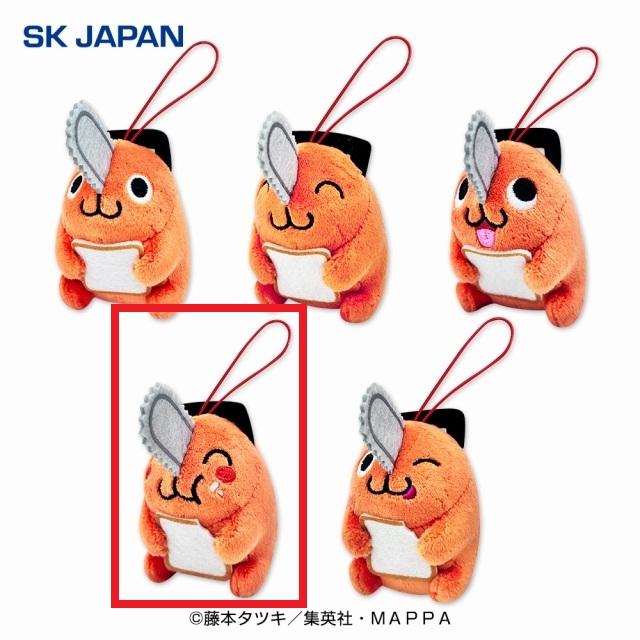 Dもぐもぐ】チェンソーマン ポチタ おすわりMC2 オンラインクレーン