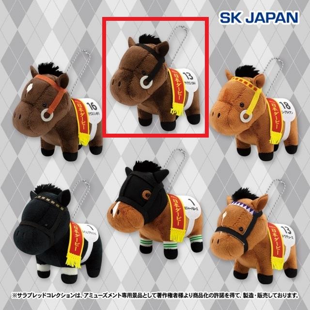 サラブレッドコレクションのオンラインクレーンゲーム景品一覧