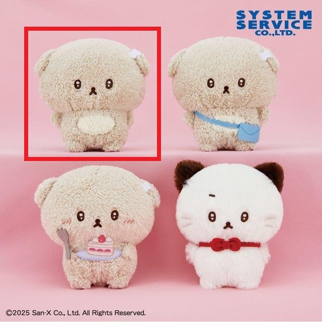 Aいしよわちゃん(アイテムなし)】いしよわちゃん ぬいぐるみ