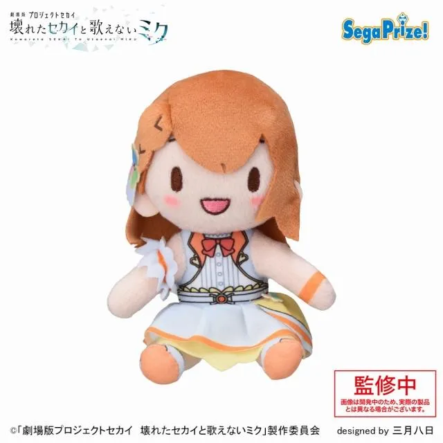 A花里みのり】「劇場版プロジェクトセカイ 壊れたセカイと歌えないミク