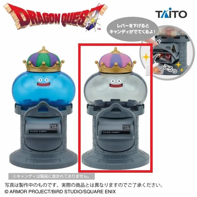 Bメタルキング】ドラゴンクエスト AM キャンディストッカー キング