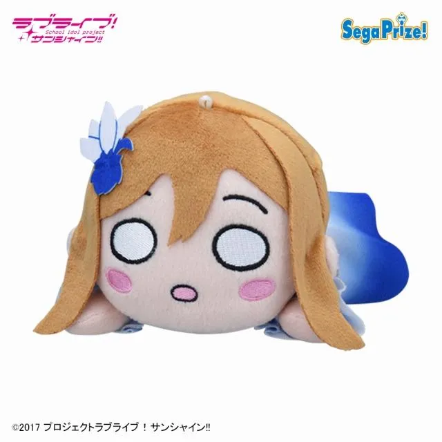 C国木田花丸】ラブライブ！サンシャイン!! 寝そべり ぬいぐるみ
