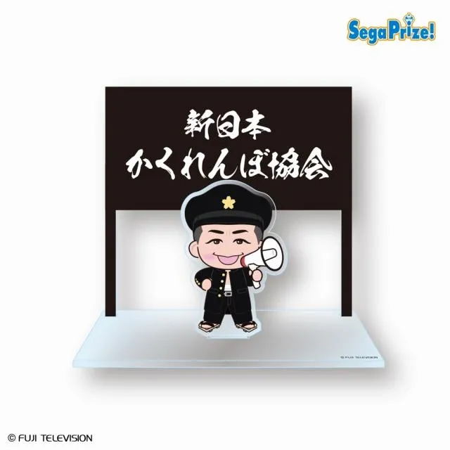 Aチョコレートプラネット 長田】新しいカギ [PtZ]かくれんぼアクリル