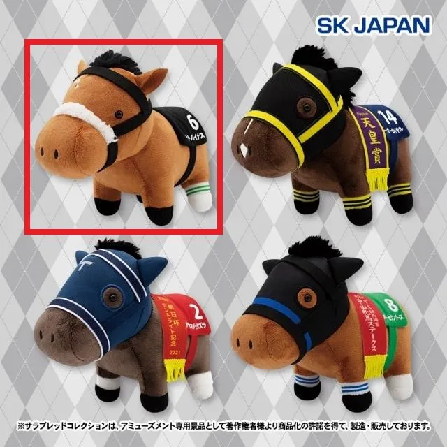 Dサトノレイナス】サラブレッドコレクション ぬいぐるみ27 オンライン