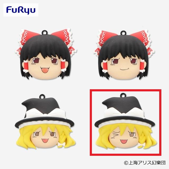 東方Project ゆっくりしていってね!!! 立体ラバーマスコット D魔理沙(ウィンク)】東方Project 「ゆっくりしていってね