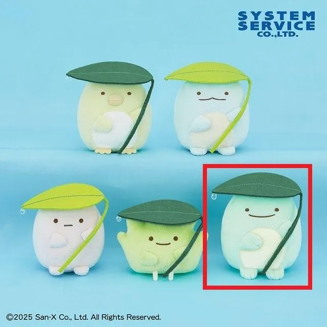 Eとかげ(本物)】すみっコぐらし ボールチェーン付きはっぱであまやどり