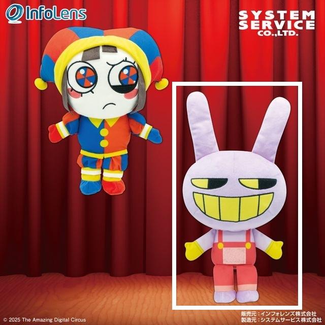 Bジャックス】アメイジング デジタル サーカス ぬいぐるみBIG
