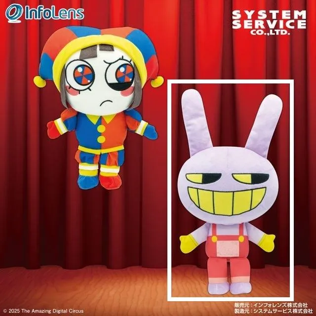 Bジャックス】アメイジング デジタル サーカス ぬいぐるみBIG