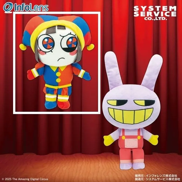 Aポムニ】アメイジング デジタル サーカス ぬいぐるみBIG オンライン