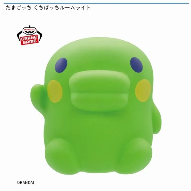 くちぱっち】たまごっち くちぱっちルームライト オンラインクレーン