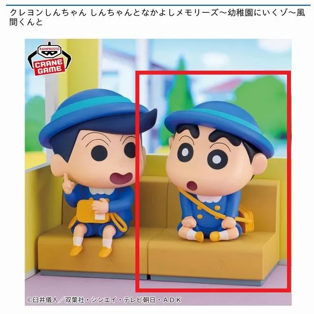Aしんのすけ】クレヨンしんちゃん しんちゃんとなかよしメモリーズ