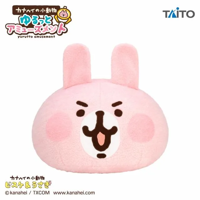 うさぎ】カナヘイの小動物 ゆるっとアミューズメント ドーム型