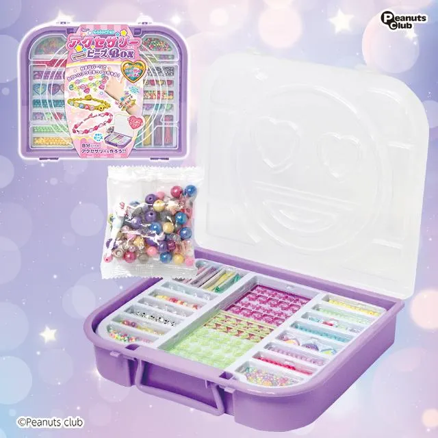 Aパープル(ケース)】カラフルアクセサリービーズBOX 3 オンライン