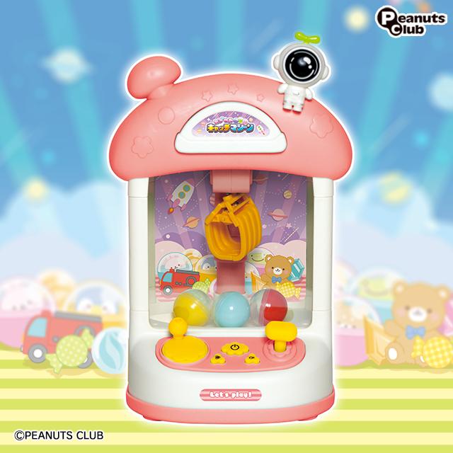 Bピンク】カプセルキャッチマシーン6 オンラインクレーンゲーム DMM