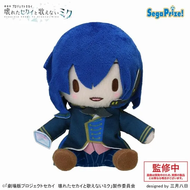 CワンダーランドのセカイのKAITO】「劇場版プロジェクトセカイ壊れた