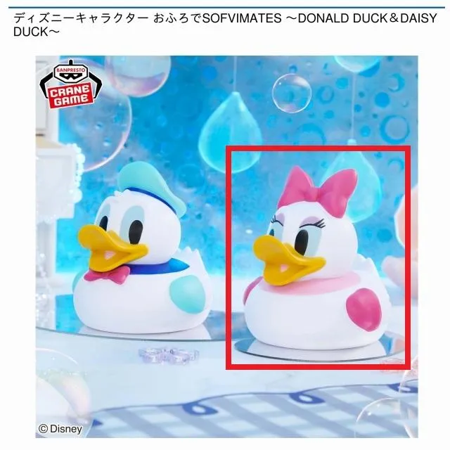 Bデイジーダック】ディズニーキャラクター おふろでSOFVIMATES
