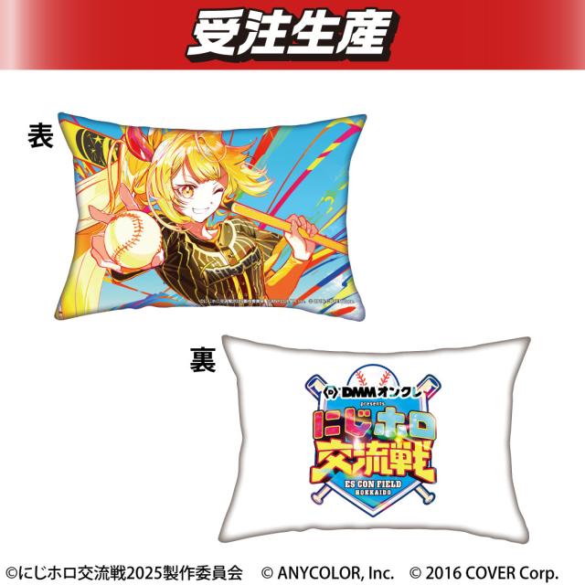 【レア】にじホロ交流戦2025 DMM限定 Wチャンス賞 クッション にじホロ交流戦 2025 星川サラ クッション - メルカリ