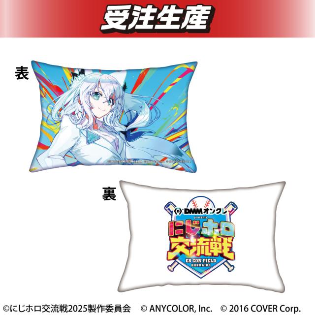 白上フブキ】『にじホロ交流戦2025』クッション オンラインクレーン