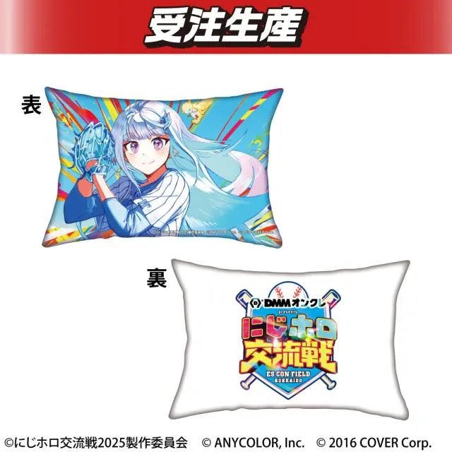 リゼ・ヘルエスタ】『にじホロ交流戦2025』クッション オンライン