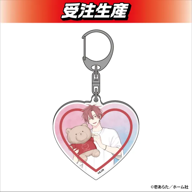 如月 那緒】スキだと言いたいだけなのに 描き下ろしおでかけアクリル