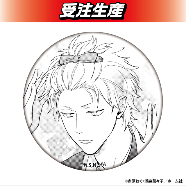 鹿嶋 幸B】簡易的パーバートロマンス 缶バッジ オンラインクレーン