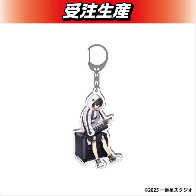 下上木右左】ほしならび アクリルキーホルダー オンラインクレーン