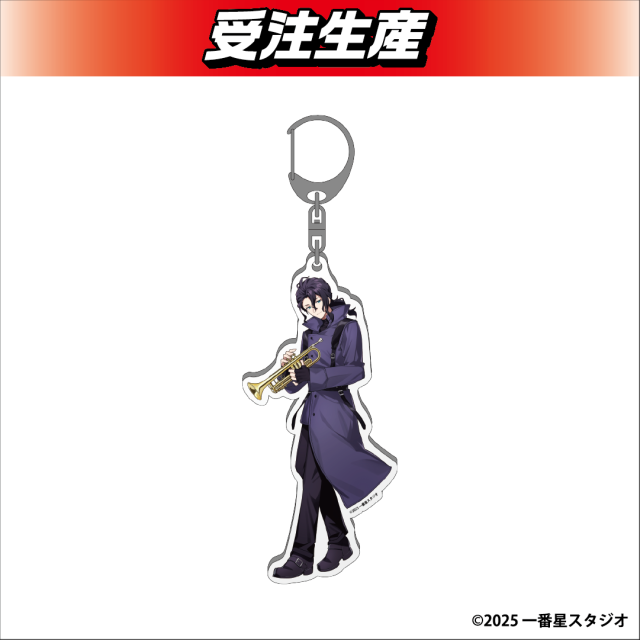 沖岳真】ほしならび アクリルキーホルダー オンラインクレーンゲーム