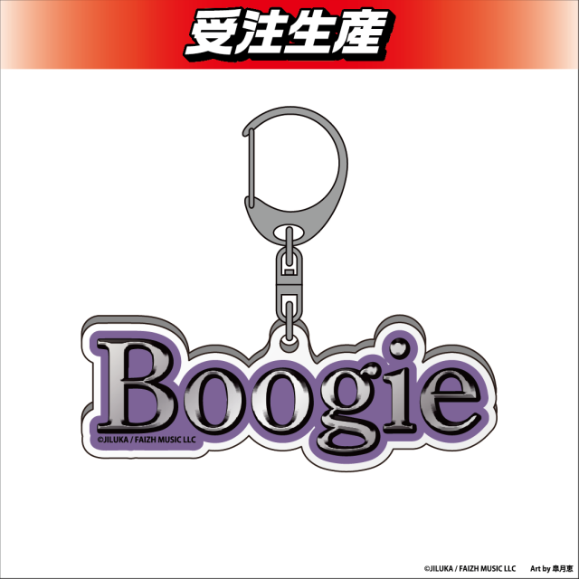 Boogie】JILUKA お名前アクリルキーホルダー オンラインクレーンゲーム