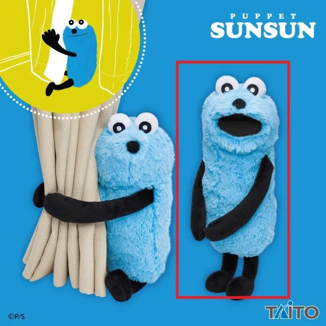 【値下げ交渉OK】パペットスンスン ぬいぐるみ まとめ売り B口開け】パペットスンスン だきつきぬいぐるみ オンラインクレーン