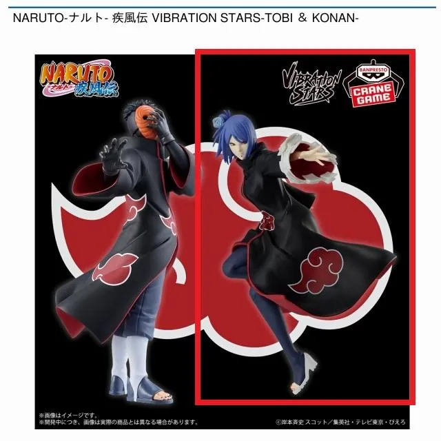 B小南】NARUTO-ナルト- 疾風伝 VIBRATION STARS-TOBI & KONAN