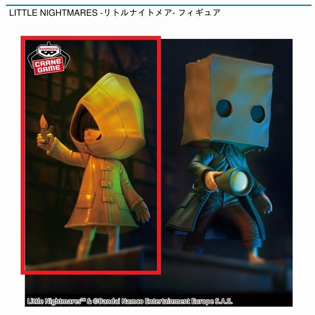 344,僕のヒーローアカデミア　リトルナイトメア　ストリートファイター6 344,僕のヒーローアカデミア リトルナイトメア ストリート