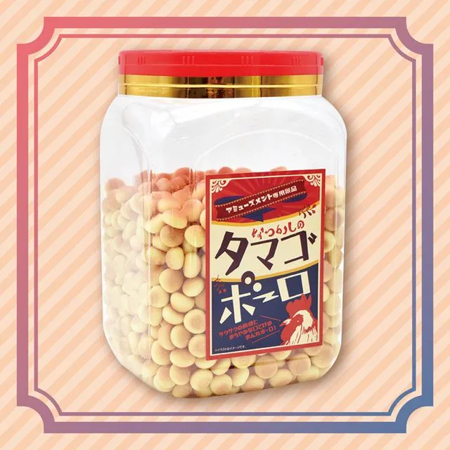 なつかしのタマゴボーロ 角ポット オンラインクレーンゲーム DMMオンクレ