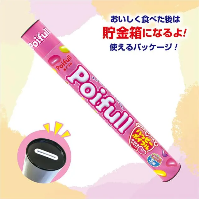 NEWスーパージャンボBANK ポイフル オンラインクレーンゲーム DMMオンクレ