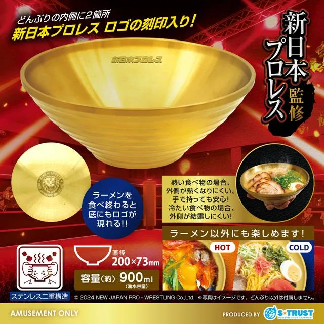 新日本プロレス 金のラーメンどんぶり オンラインクレーンゲーム DMM